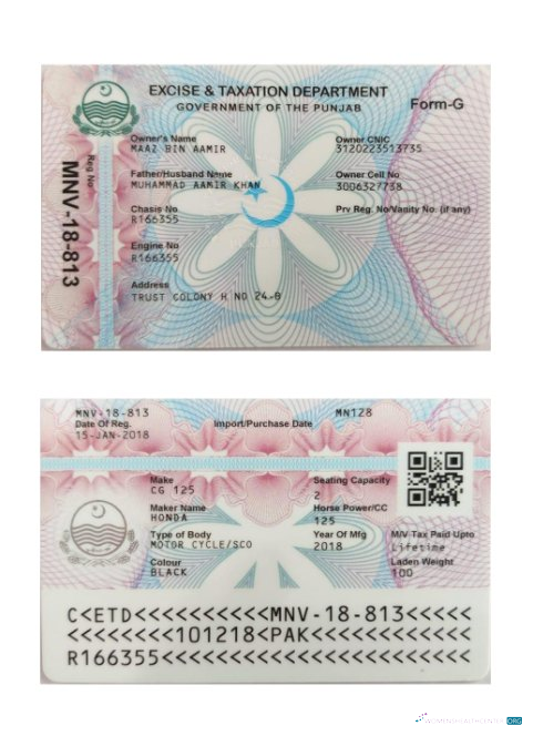 Download India vehicle registration card Photoshop template